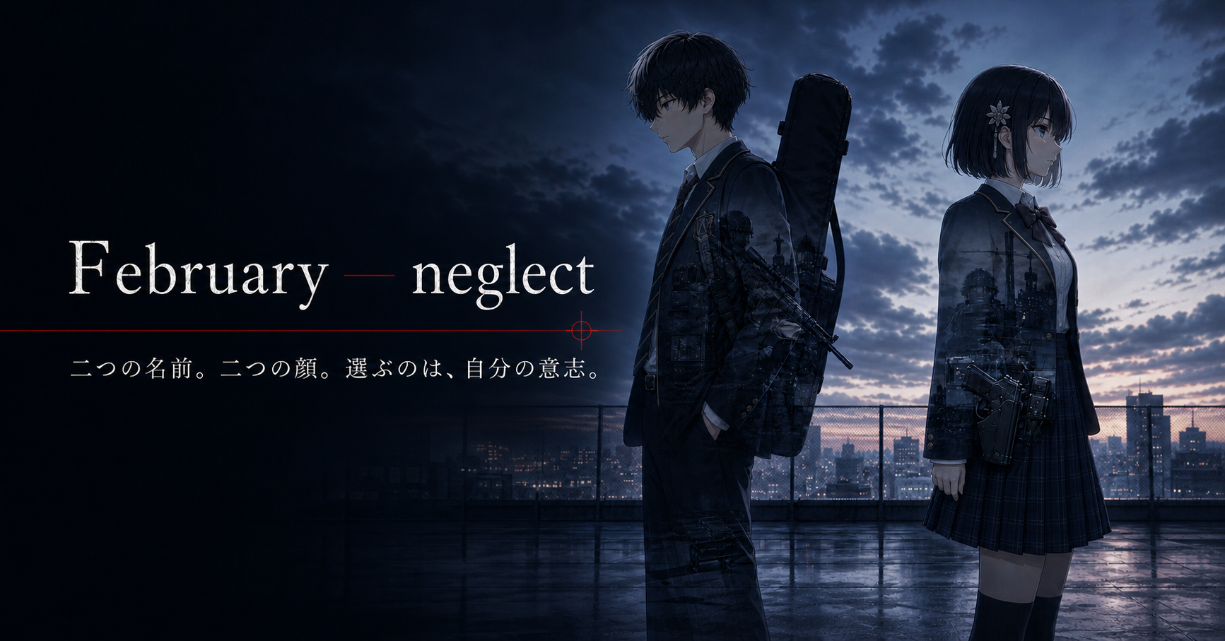February neglect