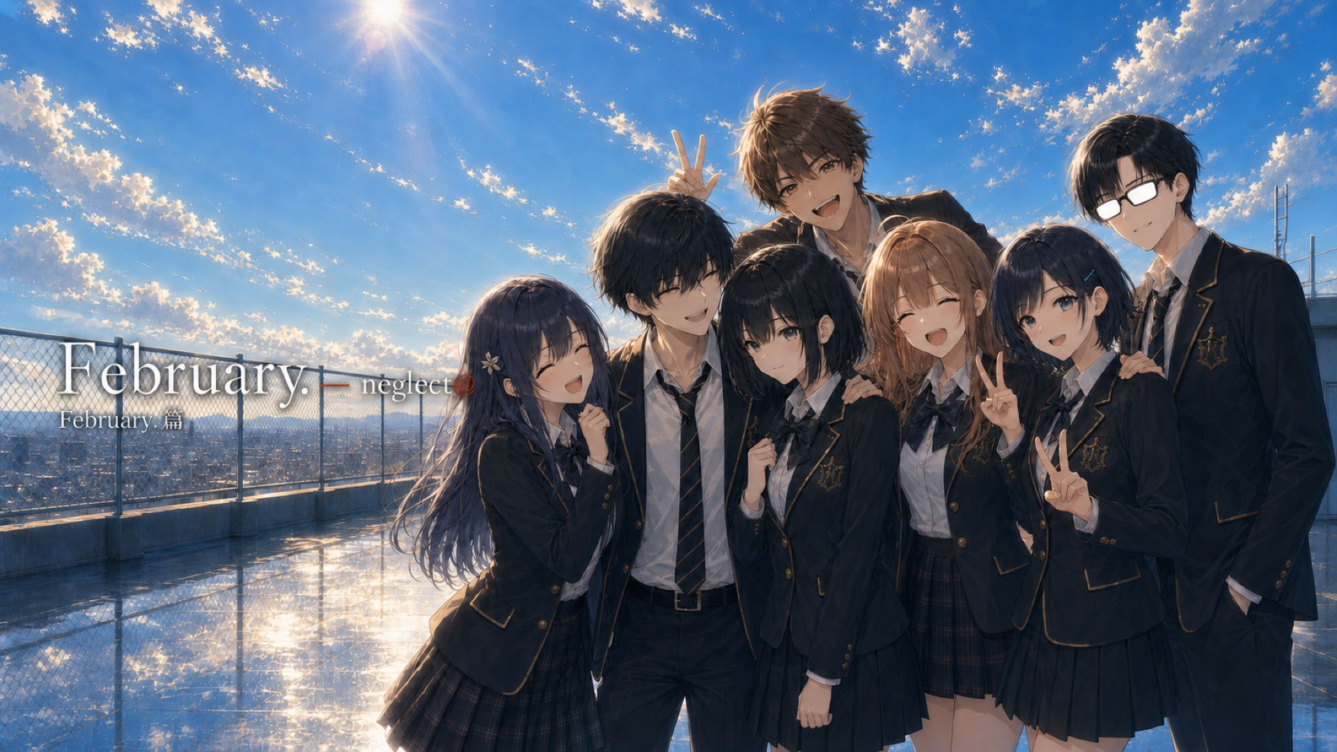 February.篇 メインメニュー