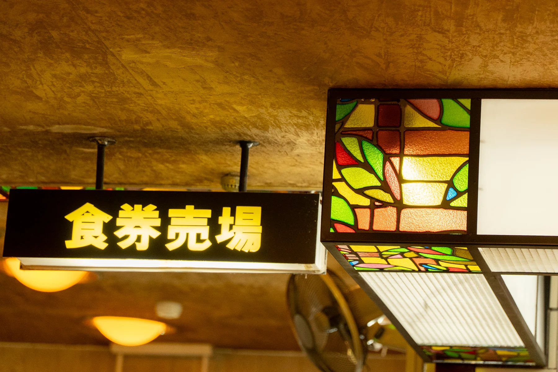 マルカン食堂 食券売場